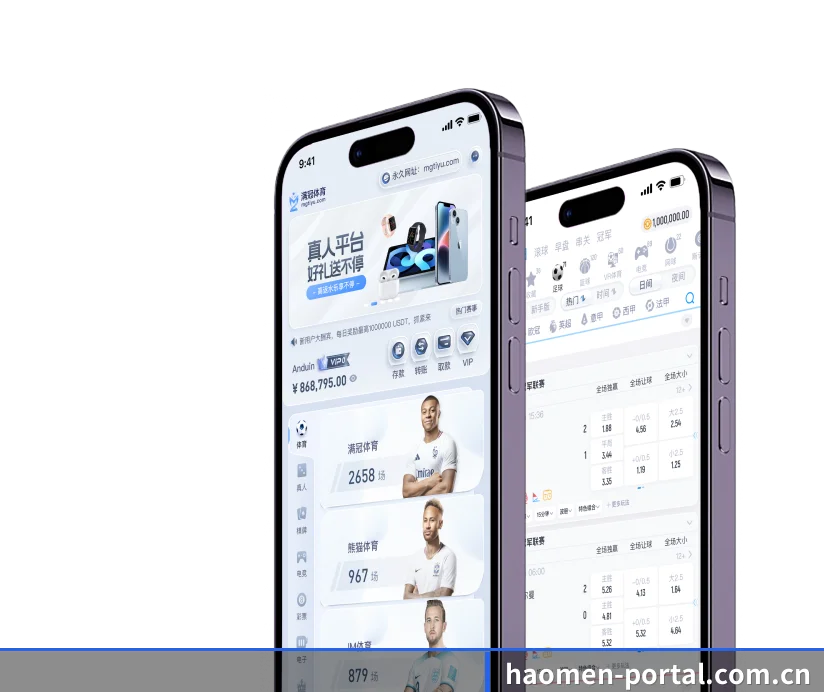 整合五大核心功能入口,打造最短赛程检索路径 - 多运动项目内容板块
